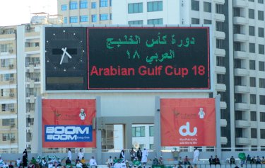 Al Nahyan Stadium Abu Dhabi