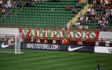 Stadion Lokomotiv - Ultra Loko